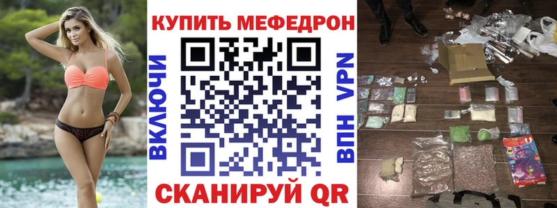 Купить закладку Героин  Cocaine  АМФЕТАМИН  Галлюциногенные грибы  Меф  ГАШИШ  Благодарный