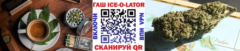 Купить закладки  Благодарный  Печенье с ТГК конопля 