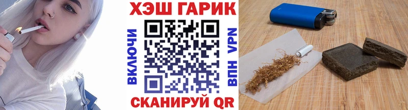 Купить закладки  Благодарный  Гашиш ice o lator 