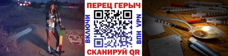 ГЕРОИН Афган  Купить закладки  Благодарный 