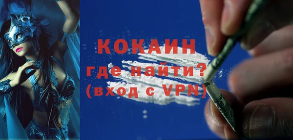 соль курить ск Коряжма