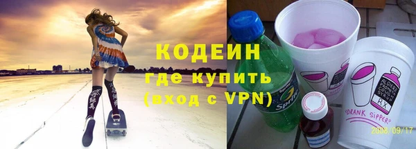 соль курить ск Коряжма