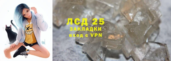 соль курить ск Коряжма