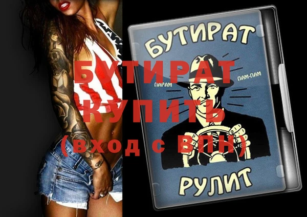 соль курить ск Коряжма
