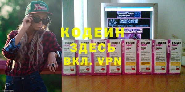 соль курить ск Коряжма