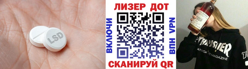 LSD-25 экстази ecstasy  Купить  Благодарный 