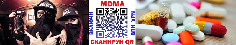 МДМА crystal  Купить  Благодарный 