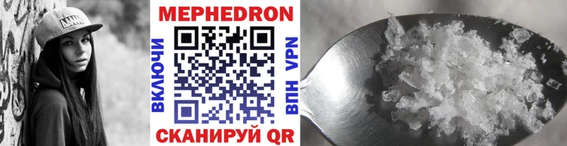 Купить  Благодарный  Меф мяу мяу 