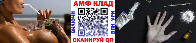 МЕТАМФЕТАМИН кристалл  Купить  Благодарный 