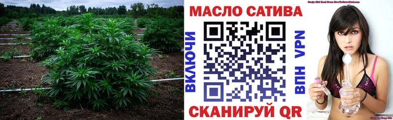 ТГК THC oil  Купить где  Благодарный 